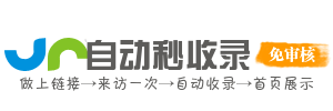 双桥河镇投流吗,是软文发布平台,SEO优化,最新咨询信息,高质量友情链接,学习编程技术,b2b